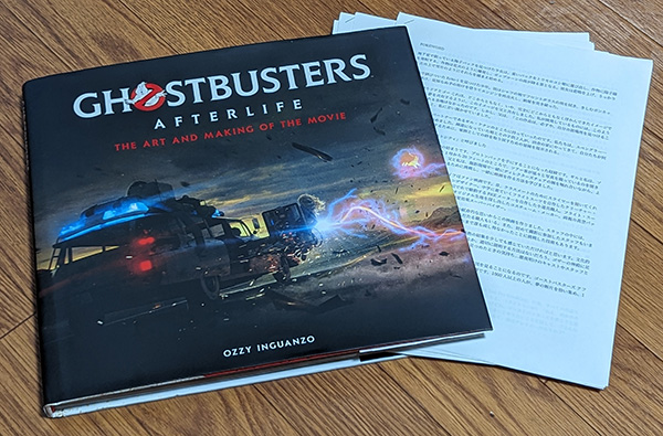 Ghostbusters Afterlife: The Art and Making of the Movie